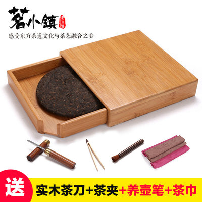 茶道竹制日式风功夫实木普洱茶盒