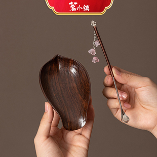 新款实木胡桃木茶则茶勺三件套功夫茶道六君子配件赏茶荷茶勺茶匙