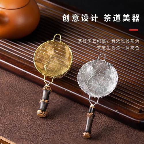 不锈钢茶滤手工茶漏过滤器
