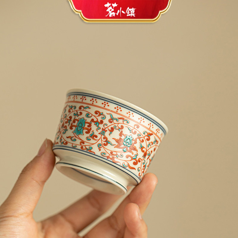 景德镇彩绘缠枝莲陶瓷品茗杯