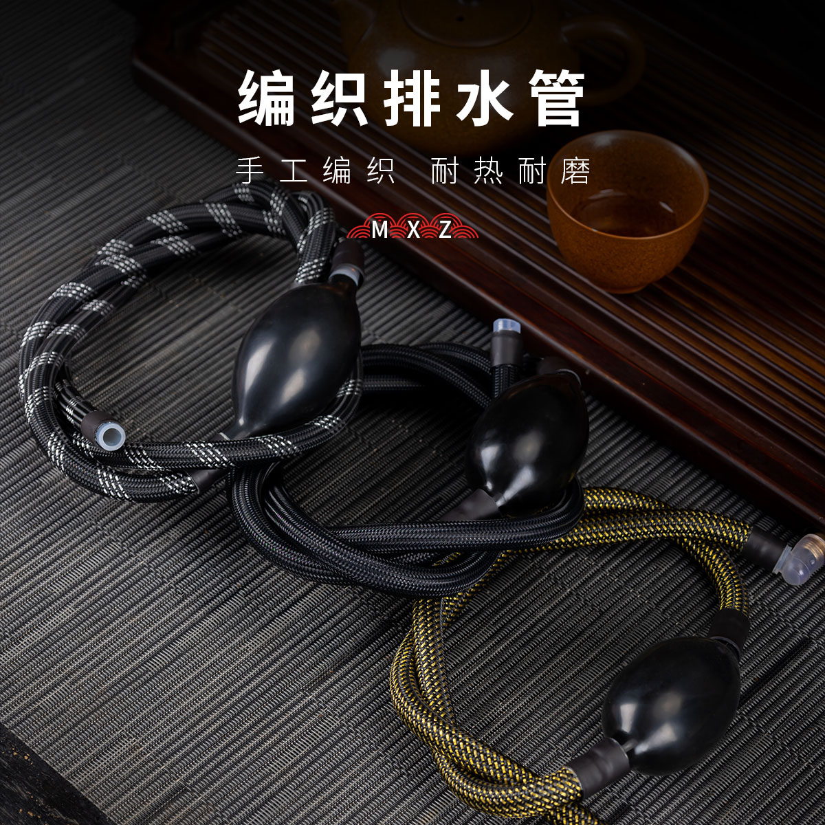 茶台下水管导茶道配件排水管