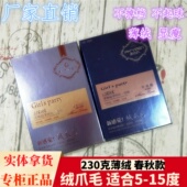 秋冬踩脚裤 飘花伊人打底裤 薄绒8295连袜子女一体裤 高弹力显瘦