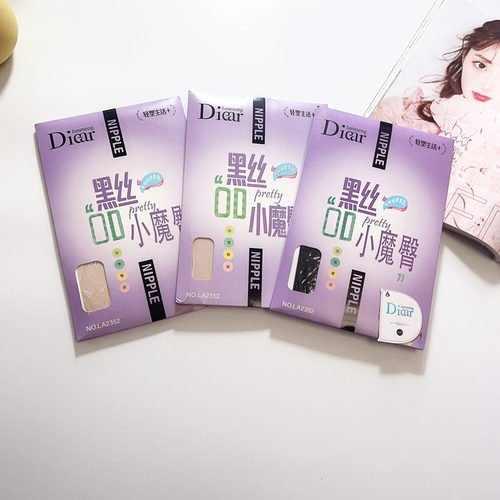 兰梦迪加肥加大蜜桃臀黑丝袜超薄