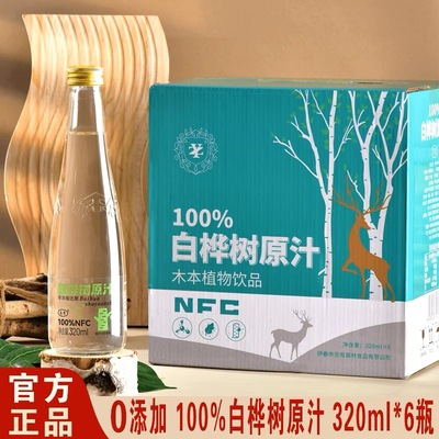 小兴安岭桦树水志有100%饮品