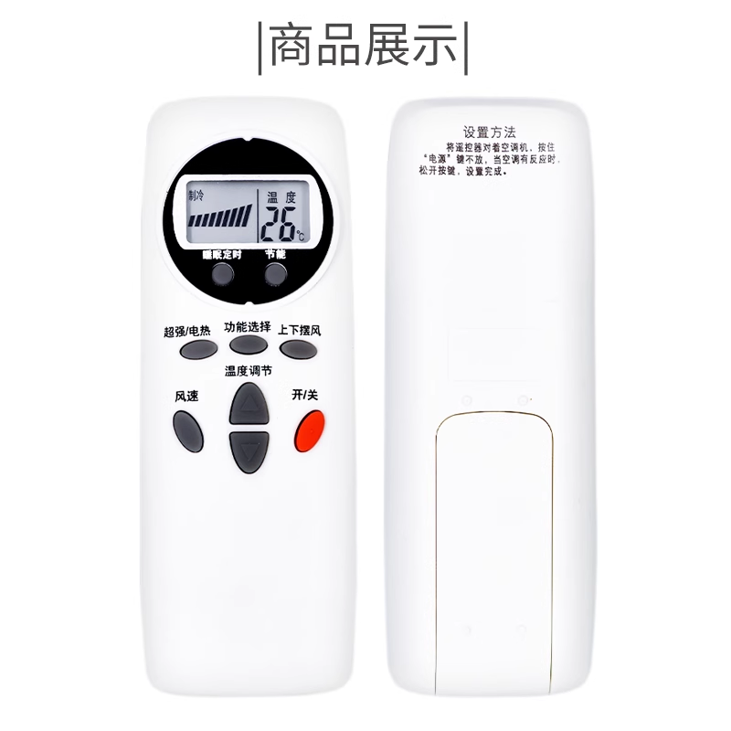 适用于LG空调遥控器万能通用柜机挂机乐金老式中央空调专用摇控板