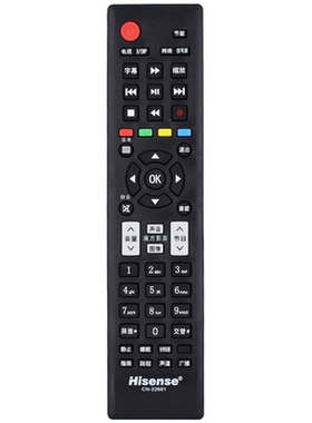 原装海信液晶电视遥控器CN-22601 22604 22605 22606 22607 22608