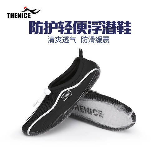 THENICE溯溪鞋游泳潜水沙滩漂流