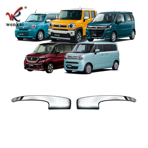 适用于铃木Soilo/Wagon R/Smile/Hustler/Alto改装后视镜专用饰条