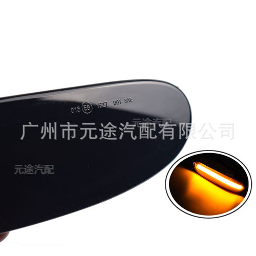 适用于奔驰M GL级W164 X164 R级W251动态流水灯 倒车后视镜转向灯
