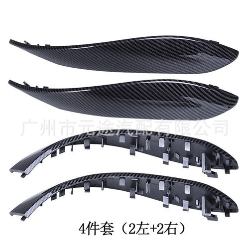 外盖4件套适用于宝马F30/F31/F32/F33F34F35拉手汽车内门替换把手