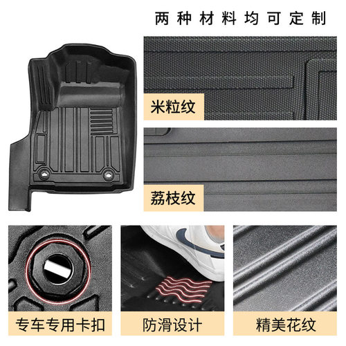 适用于丰田Fortuner脚垫奔跑者穿越者TPE TPO专用脚垫防水防滑垫