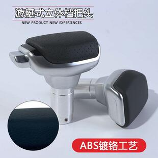 适配长安CS75睿骋CS55自动挡改装档把头CS95排挡头CS35换挡杆手球
