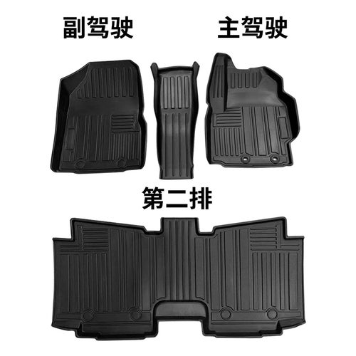 TPE脚垫适用于丰田SIENTA NCP170 右舵汽车脚垫 NHP NSP 防水耐磨