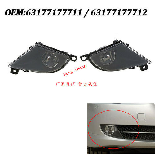 适用宝马5系E60 08-10前保险杠防雾灯前杠灯保险杠灯雾灯专用专用