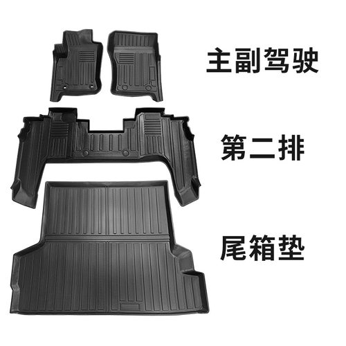 TPE脚垫适用于丰田LC76/LC71/LC79 左舵汽车脚垫后备箱垫防水
