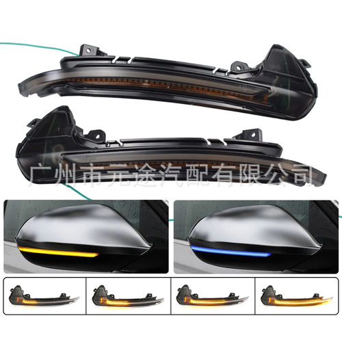 1对适用于奥迪A6C7 C7.5 RS6 S6 4G改装动态流水倒车后视镜转向灯