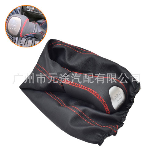 适用于拉达VAZ/ВАЗ-2101-2107汽车水滴型盖变速杆防尘罩排挡头