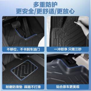 适用23-24款奇瑞捷途X70 PLUS汽车脚垫TPE专车专用后备尾箱垫