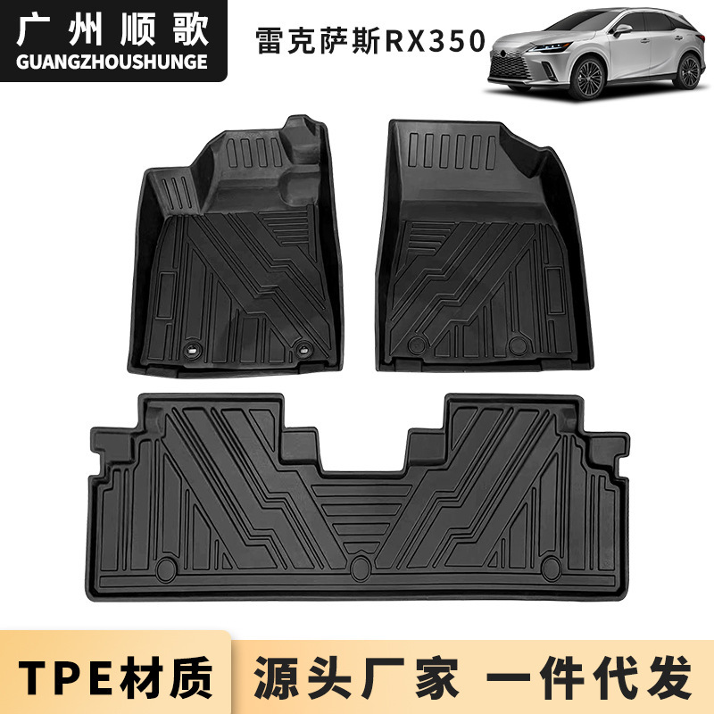 TPE脚垫适用于2009-2015雷克萨斯RX350RX270专用汽车脚垫防水耐磨