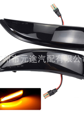 适用于B-Max 2008-2017嘉年华MK6嘉年华2011-2019 (北美版)流水灯