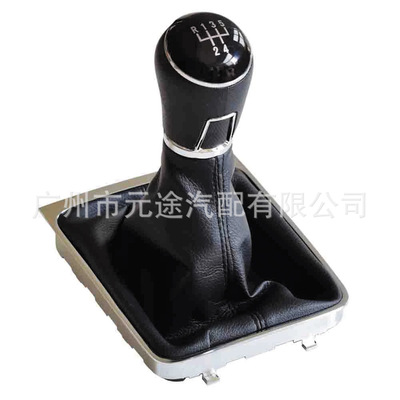 适用于大众帕萨特B6 3C2/3C5 2005-2011汽车换档旋钮防尘套排挡头
