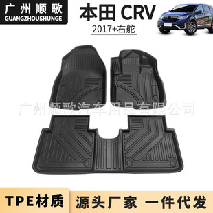 Tpe脚垫适用于本田CRV C-RV 2017-2022右舵汽车脚垫防水耐磨地垫