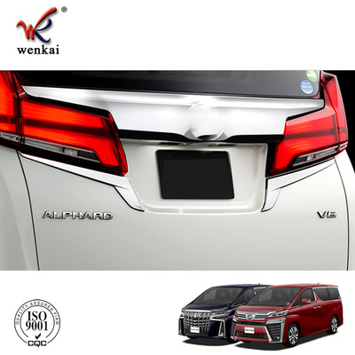 适用于丰田埃尔法Alphard Vellfire改装30系后尾灯电镀车身装饰条