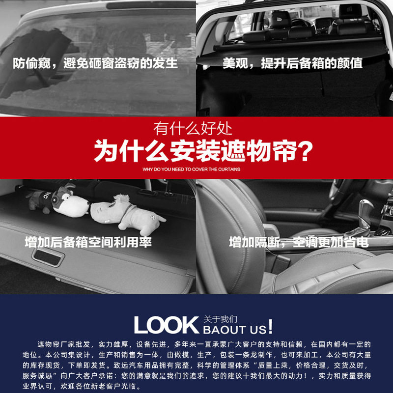 适用于现代21-23款Pali车辆后排/后备箱专用