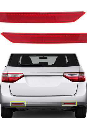 适用本田Honda Odyssey后杠灯后反光器片33505TK8A01 33555TK8A01