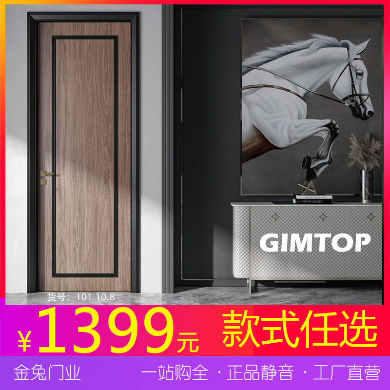 新中式鄉村美式木門室內門房間臥室實木烤漆橡木免漆廚房套裝定制在類目 全屋定製, 門, 室內門中 - 來自Buy2taobao.com提供專業的淘寶代購服務