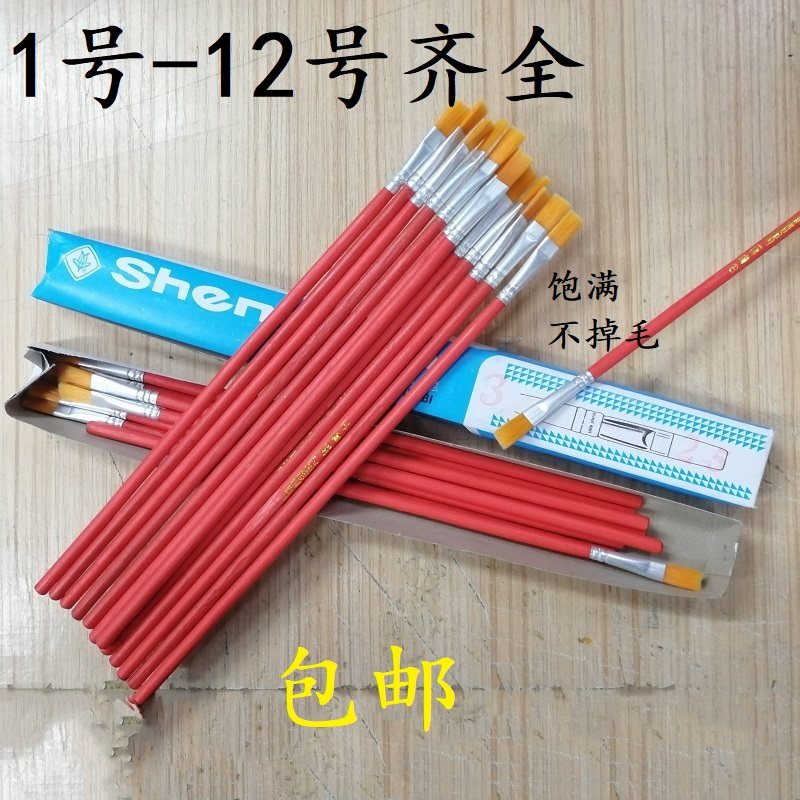 上海油画笔厂生花红杆尼龙毛平头丙烯颜料专用油画笔不掉毛的排笔