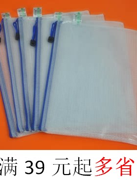 网格拉边袋破蛋价