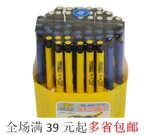 特价按动圆珠笔批发 自由马2001 0.7mm塑料原子笔 批发