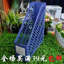 单格文件架办公用品单联文件架单栏文件栏文件筐单个时尚收纳整洁