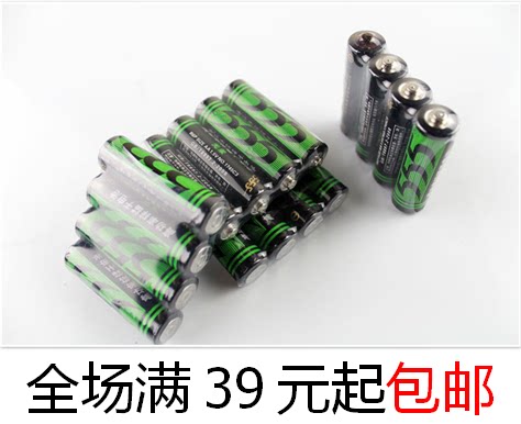 原装555电池 优质 高功率锌锰干电池 7号电池 七号电池 四粒装