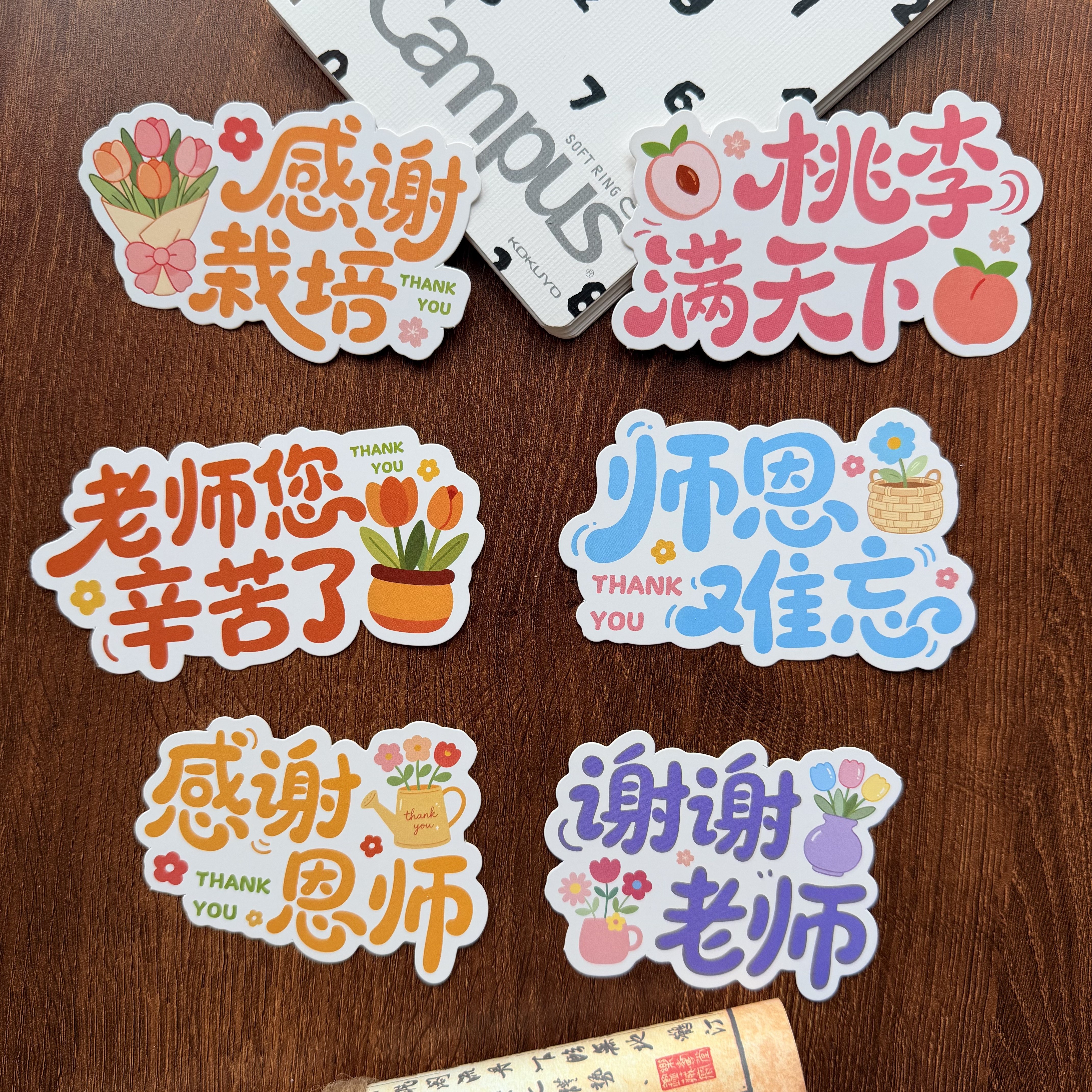 新款教师节异形贺卡桃李满天下老师您辛苦了花店装饰鲜花祝福卡片