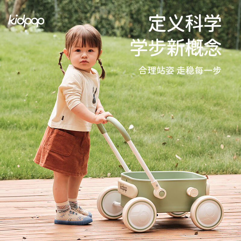 kidpop宝宝学步车手推车图片
