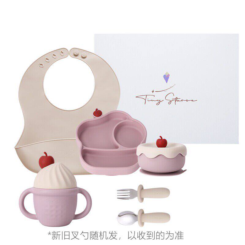 tinystarse冰淇淋餐盘儿童餐具套装硅胶防漏宝宝饭碗套礼盒装