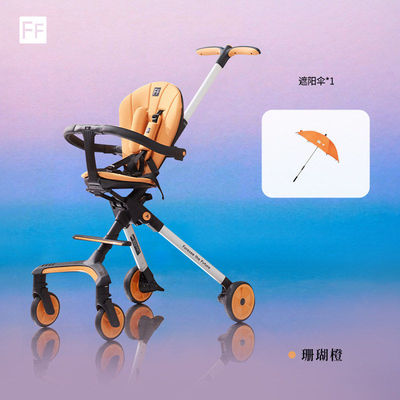FF婴儿推车可坐可骑一键折叠
