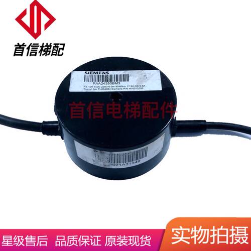 电梯配件天津奥的斯电梯配件/AT120门机电源/FAA24350BM3实物拍摄