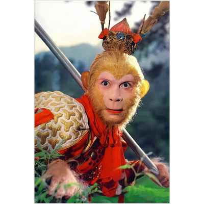 经典86版西游记孙悟空贴纸卧室宿舍室内创意装饰遮瑕自粘贴画中式