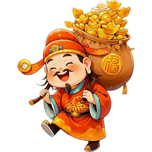 财神财源广进贴纸自贴家用卧室客厅墙面走廊装饰门窗室内自粘防水