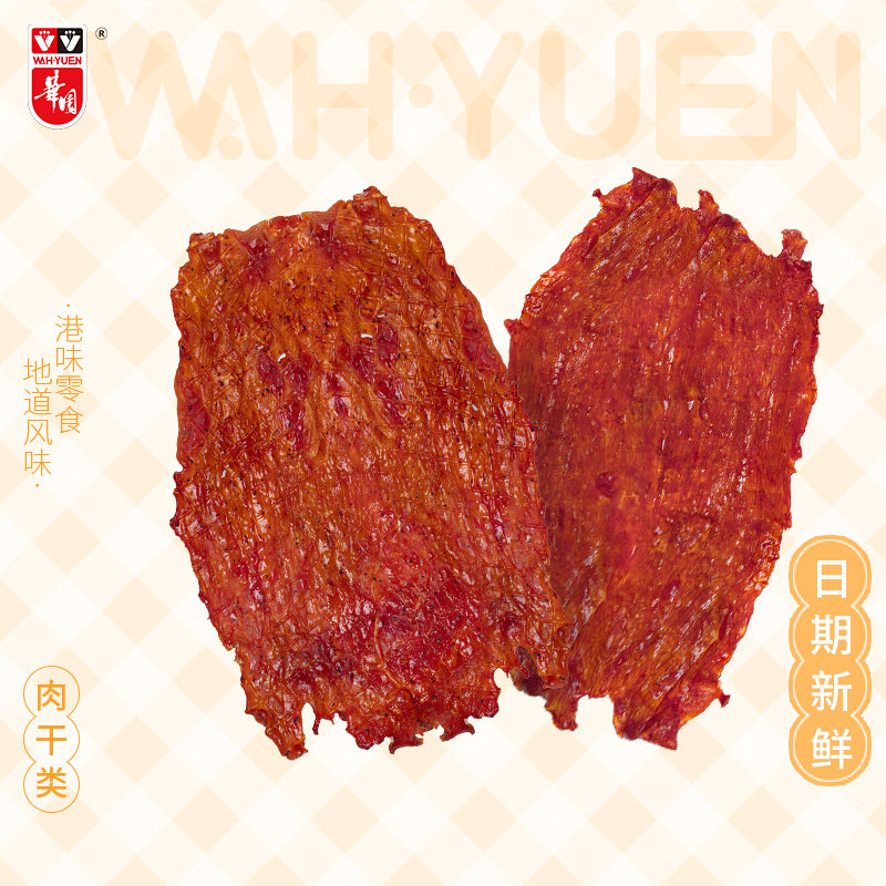 香港华园原切猪肉脯大片手撕猪肉干休闲办公零食解馋即食小吃特产