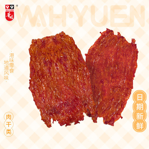 香港华园大片原切猪肉脯160克