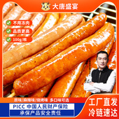 肉肠烤肠士林大香肠正宗台式 手工香肠商用批发灌肠摆摊