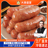 大唐盛宴火山石烤肠道地肉肠台湾风味香肠热狗肠烧烤火锅食材