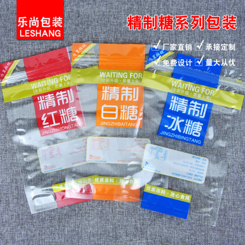 透明包装袋满100个包邮