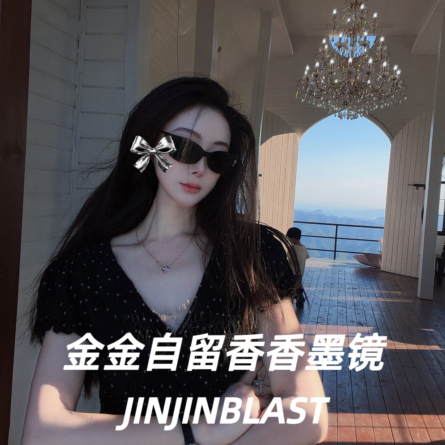 【金金blast】“金金自留香项链