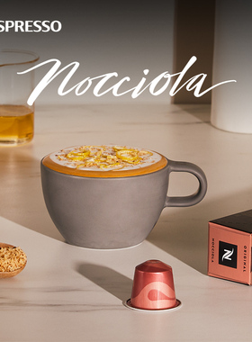 Nespresso奈斯派索胶囊咖啡 榛果风味咖啡意式黑咖啡分离烘焙10颗