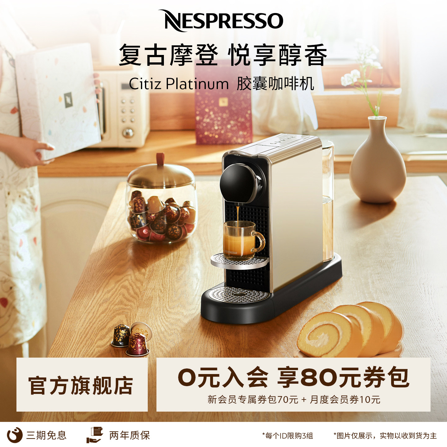 Nespresso奈斯派索全自动胶囊咖啡机家用意式小型Citiz Platinum